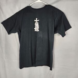 World Shidokan 9th Annual Karate Tournament T-Shirt Black Large 100% Cotton
